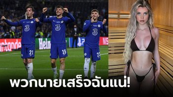 จะเอาให้ได้! "เน็ตไอดอลสุดเอ็กซ์" ส่อเข้าซังเตหลังคุกคาม "เมาต์, ชิลเวลล์, กิลมอร์" (ภาพ)