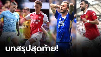 บทสรุปพรีเมียร์ลีก , ครบทุกโควต้ายุโรป, ทีมตกชั้น, ทีมเลื่อนชั้น