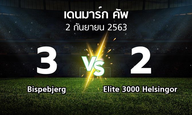 ผลบอล : Bispebjerg vs Elite 3000 Helsingor (เดนมาร์ก-คัพ 2020-2021)