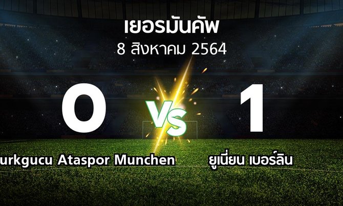 ผลบอล : Turkgucu Ataspor Munchen vs ยูเนี่ยน เบอร์ลิน (เดเอฟเบ-โพคาล 2021-2022)
