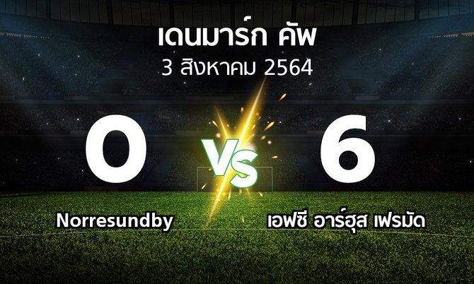 ผลบอล : Norresundby vs เอฟซี อาร์ฮุส เฟรมัด (เดนมาร์ก-คัพ 2021-2022)