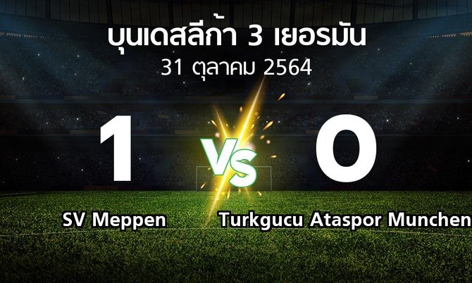 ผลบอล : SV Meppen vs Turkgucu Ataspor Munchen (บุนเดสลีก้า-3-เยอรมัน 2021-2022)