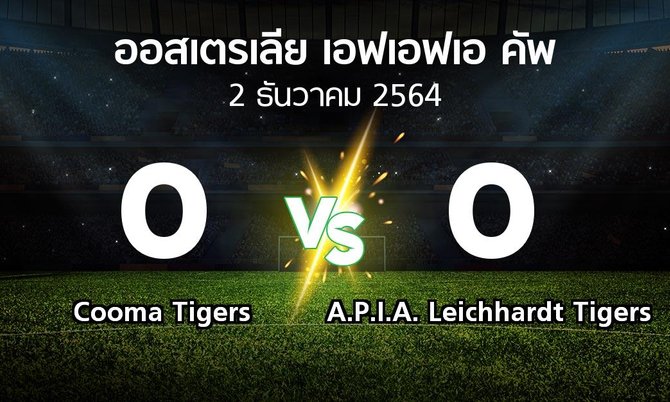 ผลบอล : Cooma Tigers vs A.P.I.A. Leichhardt Tigers (ออสเตรเลีย-เอฟเอฟเอ-คัพ 2021-2022)