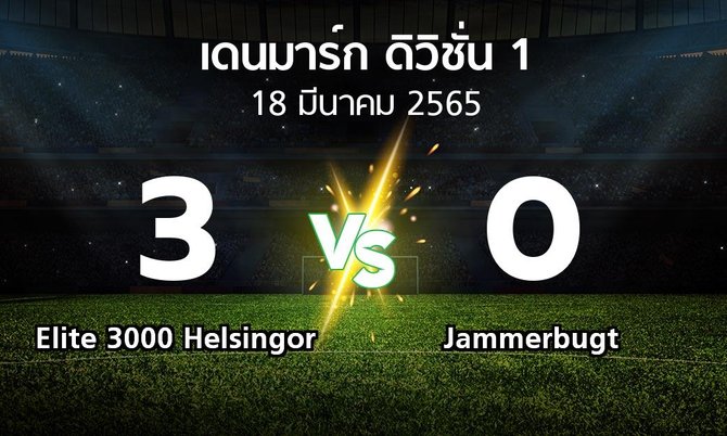 ผลบอล : Elite 3000 Helsingor vs Jammerbugt (เดนมาร์ก-ดิวิชั่น-1 2022-2023)