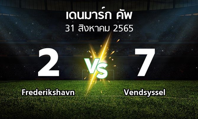 ผลบอล : Frederikshavn vs Vendsyssel (เดนมาร์ก-คัพ 2022-2023)