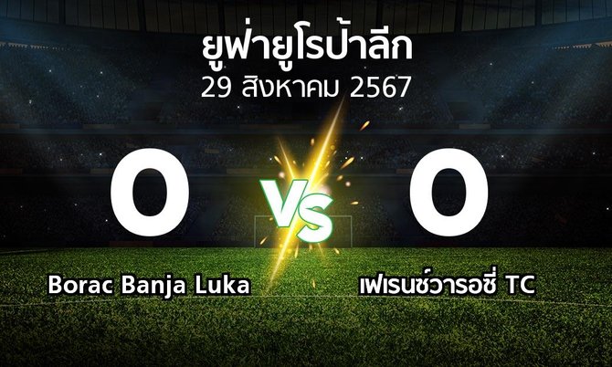 ผลบอล : Borac Banja Luka vs เฟเรนซ์วารอซี่ TC (ยูฟ่า ยูโรป้าลีก 2024-2025)