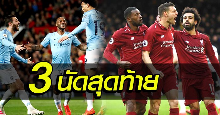 à¹‚à¸›à¸£à¹à¸à¸£à¸¡à¸žà¸£ à¹€à¸¡ à¸¢à¸£ à¸¥ à¸ à¹à¸¡à¸™à¸‹ à¸• Vs à¸¥ à¹€à¸§à¸­à¸£ à¸ž à¸¥ 3 à¸™ à¸