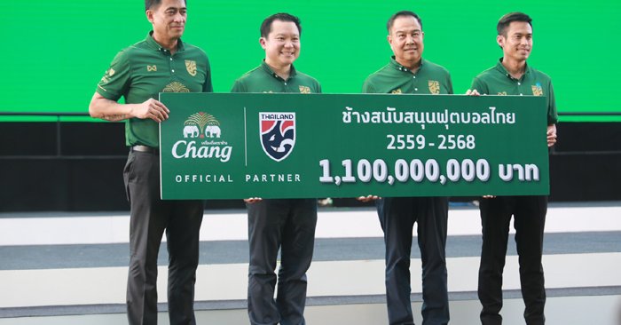 "ส.บอลไทย" จับมือ "ช้าง" เปิดคัวแคมเปญ "#เล่นไม่เลิก" ส่งพลังใจเชียร์