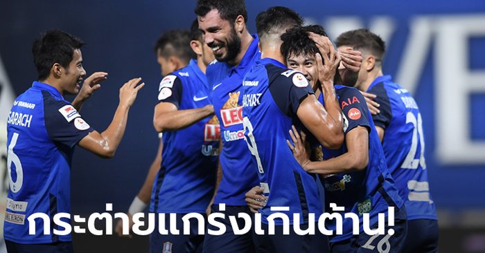 Brace the crowd tight!  BG Pathum United 10 people open the house at Suphanburi FC 4-0