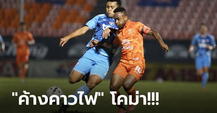 Without victory in 5 games in a row!  Sukhothai is still bad, opening the nest, being attacked by Bangkok 1-0 (clip)