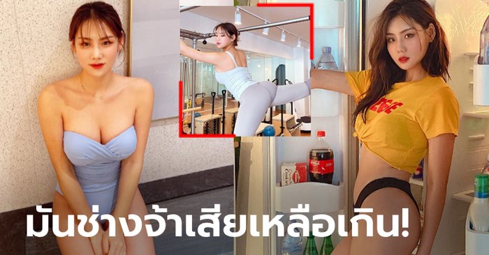 เซ็กซี่สายฮา! "จอน โบ-รัม" โมเดลสายฟิตเนสเจ้าของหุ่นกระชากใจ (ภาพ)