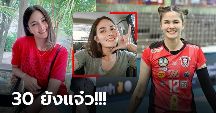 ถึงเวลาของเธอ! "คารีน่า" นักตบสาวกับโอกาสแรกในนามทีมชาติลุยศึก VNL (ภาพ)