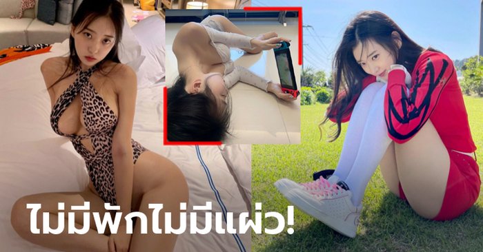 โหดขึ้นทุกวัน! "ชิน แจ-อึน" โมเดลอีสปอร์ตส์ตัวท็อปแดนกิมจิ (ภาพ)