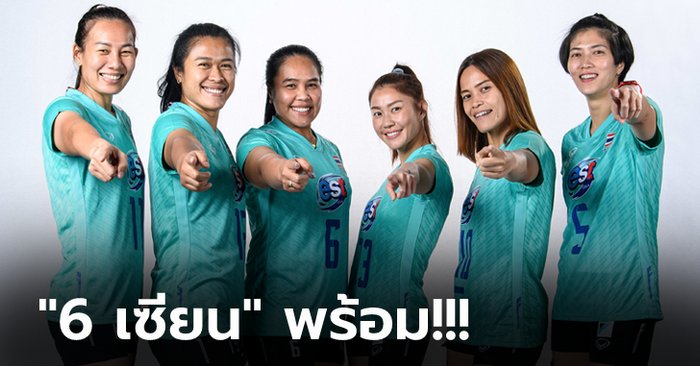 จัดเต็ม! FIVB ปล่อยภาพ "ลูกยางสาวทีมชาติไทย" โปรโมต เนชั่นส์ ลีก 2021 (ภาพ)