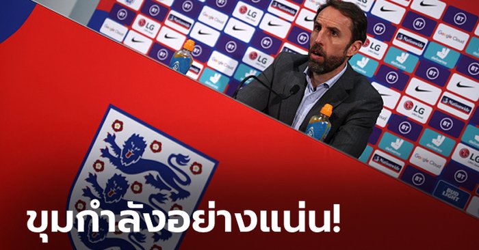 "เทรนต์" ก็มา! "เซาธ์เกต" ประกาศ 33 แข้งสิงโตคำรามก่อนตัดตัวลุยยูโร 2020