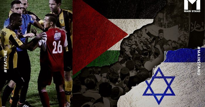 เบนาย VS เบียตาร์ : สงครามตัวแทนระหว่าง "ปาเลสไตน์-อิสราเอล" บนสนามฟุตบอล