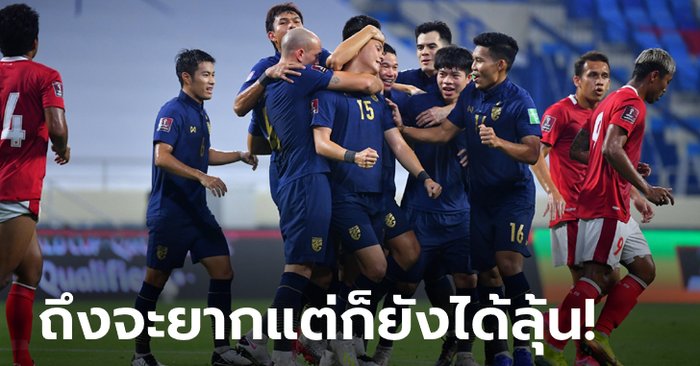 ซับซ้อนเอาเรื่อง! เปิดเงื่อนไขการเข้ารอบ 12 ทีมสุดท้ายของ "ทัพช้างศึก"