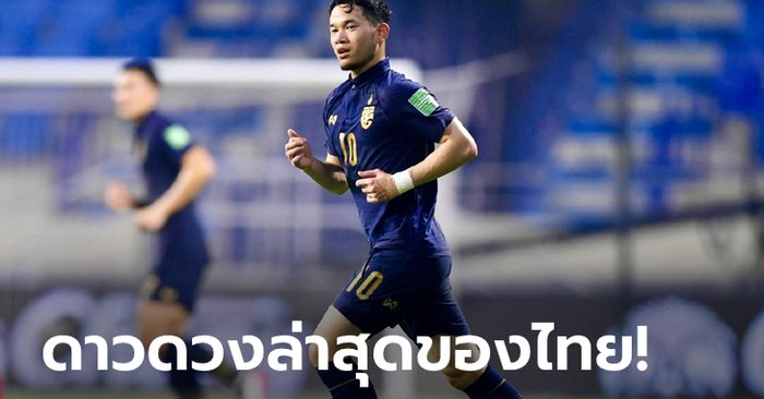 เปิดตัวแจ่ม! "ธนวัฒน์" เผยความรู้สึกหลังประเดิมเกมแรกให้ทัพช้างศึก (คลิป)