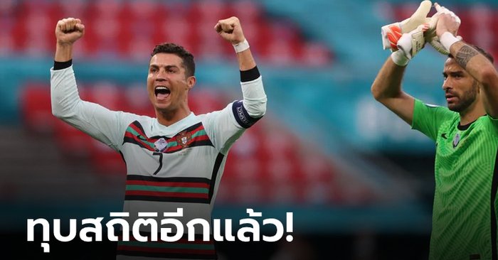 5 ประเด็นร้อนหลังเกม ฮังการี พ่าย 0-3 โปรตุเกส ศึกยูโร 2020