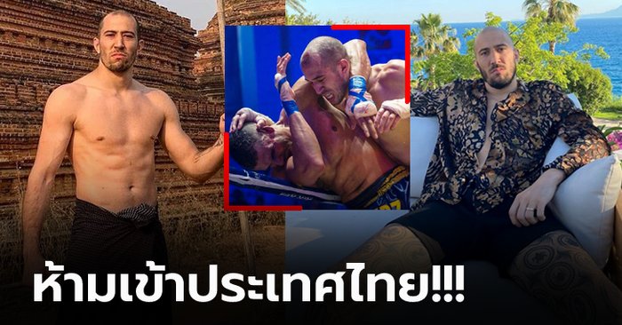 เรื่องระดับชาติ! "เดฟ เลดั๊ค" ออกโรงโต้หลังมีข่าวโดนไทยแบนห้ามเข้าประเทศ (ภาพ)