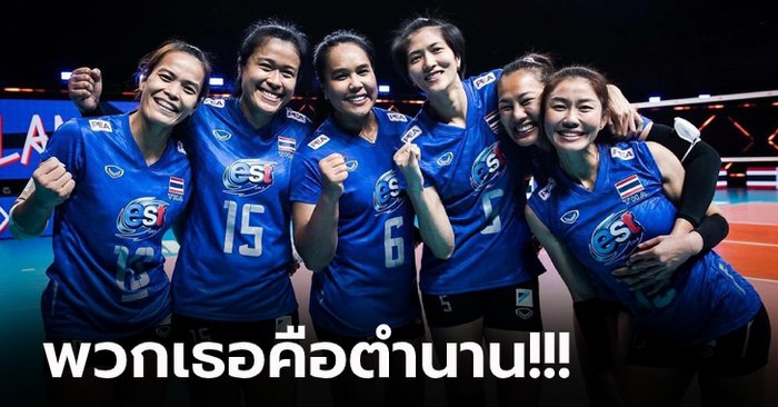 สุดยิ่งใหญ่! FIVB จัดคลิปพิเศษ "6 เซียนลูกยางสาวไทย" อำลาแฟนทั่วโลก (คลิป)