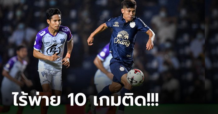 ฟอร์มโหด! บุรีรัมย์ เปิดบ้านถล่ม ประจวบ 4-0 การันตีรองแชมป์ลีก