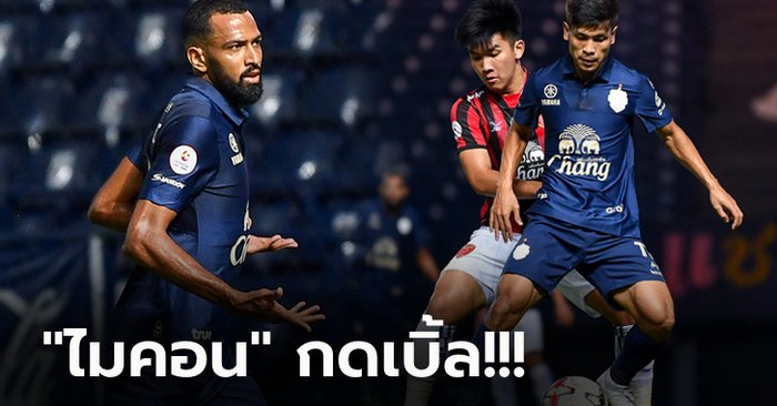 ลบแค้นสำเร็จ! บุรีรัมย์ เปิดรังเชือด โปลิศ เทโร 2-0 ซิวชัยส่งท้ายซีซั่น