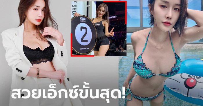 สะกดสายตา! "ฮัน นา-นา" ริงเกิร์ลสุดฮอตดีกรีมิส Maxim แดนกิมจิ (ภาพ)