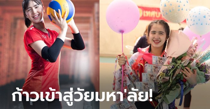 จบแล้วจ้า! "น้องแบม" ลูกยางไทยสุดน่ารักกับพิธีปัจฉิมนิเทศ ม.6 (ภาพ)
