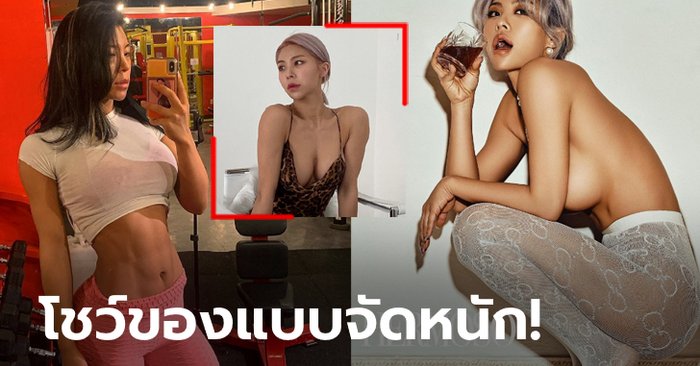 เดินหน้าเซ็กซี่เต็มตัว! ล่าสุดของ "ยูนจี" ฟิตเนสสาวสุดสะบึมแดนกิมจิ (ภาพ)