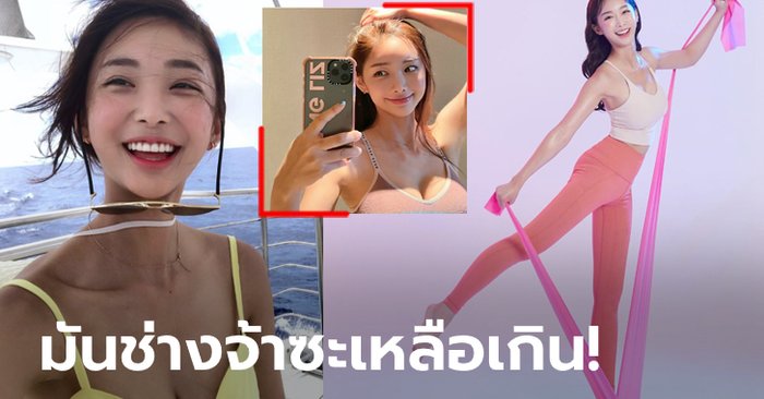 เป๊ะปังทุกสัดส่วน! "ลิซ" สาวพิลาทิสหุ่นกระชากใจหนุ่มแดนกิมจิ (ภาพ)