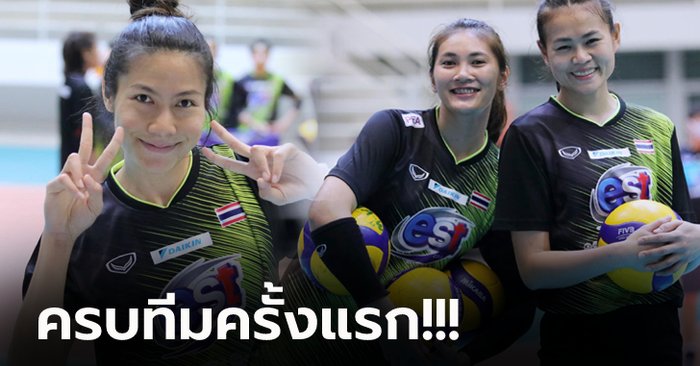 บรรยากาศฝึกซ้อม! นักตบลูกยางสาวไทย เข้าแคมป์ลุยศึก เนชั่นส์ ลีก 2021 (ภาพ)