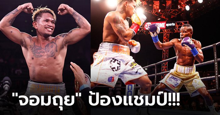 แสบเหมือนเดิม! "คาซิเมโร่" กำปั้นปินส์ยั่วยุ "ริกองโดซ์" เฮแต้มไม่เอกฉันท์ (คลิป)