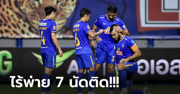 "คาร์โดโซ่" กดโทษ! บีจี ปทุม เปิดรังเฉือน สมุทรปราการ 1-0 ทำแต้มทาบจ่าฝูง