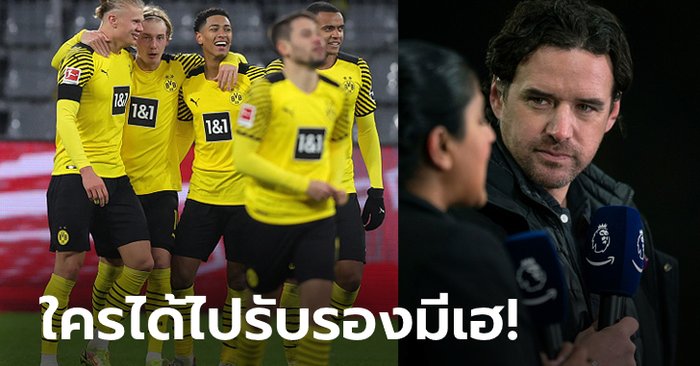 เด็กระเบิด! “ฮาร์กรีฟส์” เผยชื่อ “วันเดอร์คิดเสือเหลือง” ที่ 4 ยักษ์ผู้ดีควรเสริมทัพ