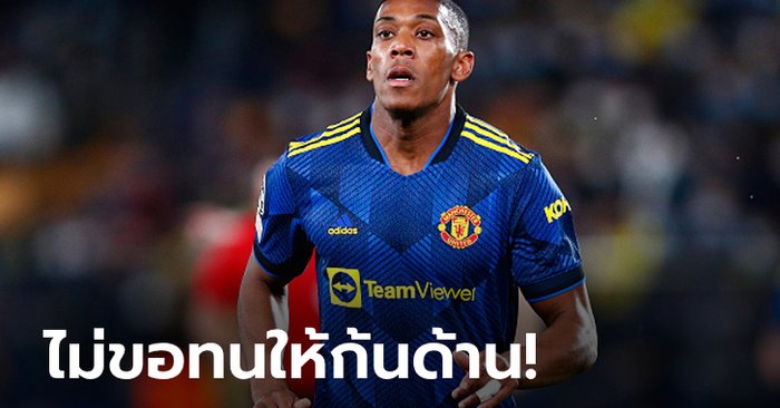 พอกันที! เอเยนต์เผย “มาร์กซิยาล” พร้อมย้ายหนีรังผีช่วงหน้าหนาว