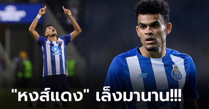 [Player Profile] ใครคือ “หลุยส์ ดิอาซ” (ว่าที่?) แข้งใหม่ ลิเวอร์พูล มูลค่า 60 ล้านปอนด์