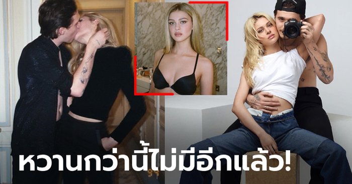 คลั่งรักขั้นสุด! “บรูคลีน เบ็คแฮม” ร่ายยาวอวยพรวันเกิด “นิโคลา” คู่หมั้นคนสวย (ภาพ)