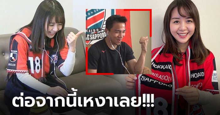 น้ำตาจะไหล! “ซาโตโกะ” พิธีกรสาวคู่จิ้นร่ายยาวถึง “ชนาธิป” หลังย้ายทีม (ภาพ)