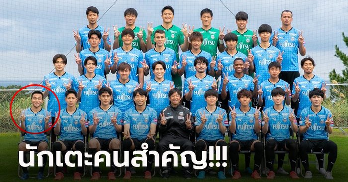 แถวหน้าเลย! “ชนาธิป” ถ่ายรูปหมู่ครั้งแรกกับ “ฟรอนตาเล่” ลุยศึกเจลีก 2022 (ภาพ)