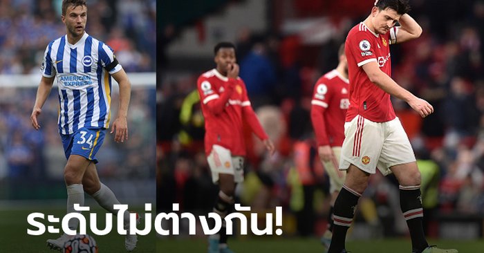 คืนนี้รู้เรื่อง! “เวลต์แมน” ลั่น ไบรท์ตัน ไม่กลัวผีแดงขอบุกไปฉกแต้มกลับบ้าน