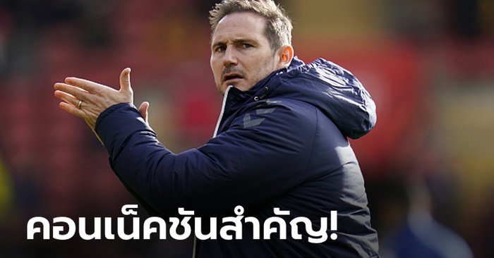 ช่วยพี่หน่อย! “แลมพาร์ด” สนดึง “3 แข้งสิงห์บลูส์” ร่วมทัพท็อฟฟี่ซัมเมอร์นี้