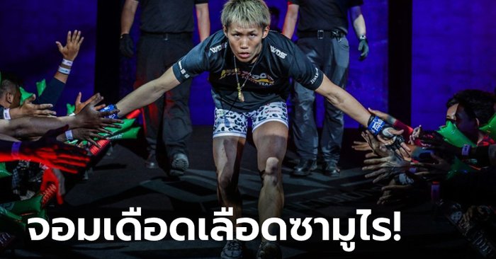 5 เรื่องต้องรู้! "ทาอิกิ นาอิโตะ" คู่แข่งตัวอันตรายของ "เพชรดำ" ศึก ONE: REVOLUTION