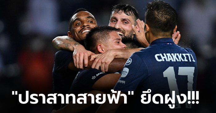 ต้อนรับน้องใหม่! บุรีรัมย์ ฟอร์มแรงเปิดบ้านรัวถล่ม เชียงใหม่ 4-0