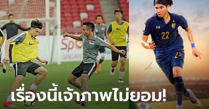 คดีเกณฑ์ทหาร! อ็อกซ์ฟอร์ด ยูไนเต็ด ยืนยัน "เบน เดวิส" อดลุยซูซูกิ คัพ (ภาพ)