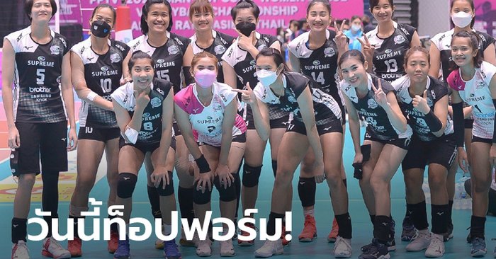 สบายมือ! สุพรีม ชลบุรี-อี.เทค ตบ เรบิสโก 3-0 เซต เฮสองนัดติดลูกยางสโมสรชิงแชมป์เอเชีย