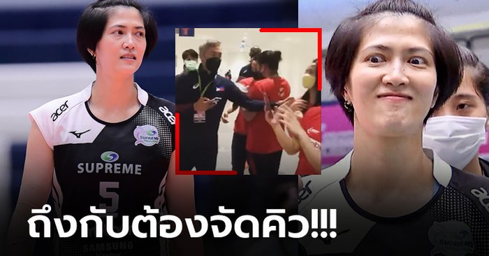 จัดจ้านในย่านนี้! "ปลื้มจิตร์" นักตบสาวไทยกับเรื่องนอกสนามลูกยางชิงแชมป์เอเชีย (ภาพ)