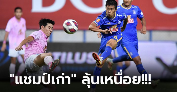 มีเสียวท้ายเกม! บีจี ปทุม 10 ตัว เปิดรังเฉือน ขอนแก่น 2-1 จี้ฝูง 3 แต้ม