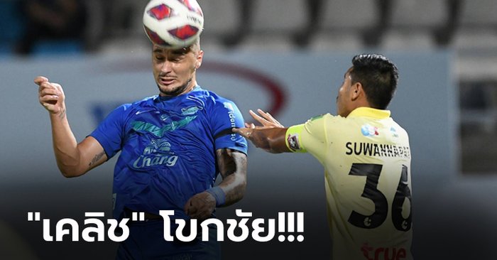 ฉลามคืนฟอร์มเก่ง! ชลบุรี เปิดรังเฉือน สุพรรณบุรี ท้ายเกม 1-0 ศึกไทยลีก