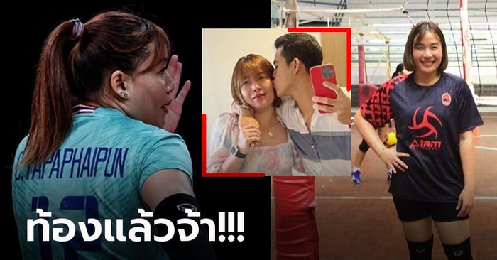 ข่าวดีของครอบครัว! ผลตรวจยัน "บะหมี่ ฐาปไพพรรณ" ลูกยางสาวตั้งครรภ์สมใจ (ภาพ)